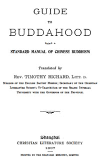 Guide to Buddhahood 10005638